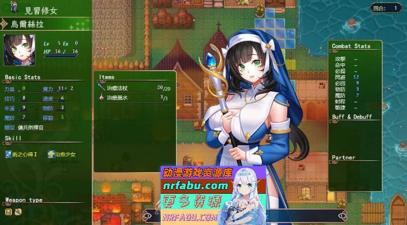 [PC/战旗SRPG/中文]法利恩战记 3 官方中文版[新作][FM/1.1G/百度]