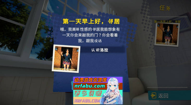 [PC/互动SLG/中文/动态]我的性感邻居 官方中文正式版[更新完整版][FM/2.7G/百度]