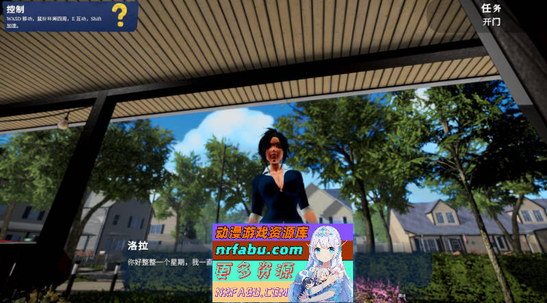 [PC/互动SLG/中文/动态]我的性感邻居 官方中文正式版[更新完整版][FM/2.7G/百度]