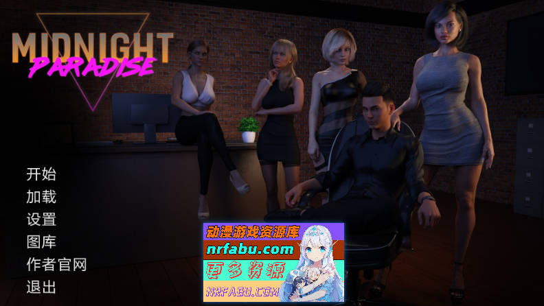 [SD/欧美神作SLG/汉化/动态]午夜天堂V1.0 米乐汉化完结版[新汉化][PC+安卓][FM/10.7G/百度]