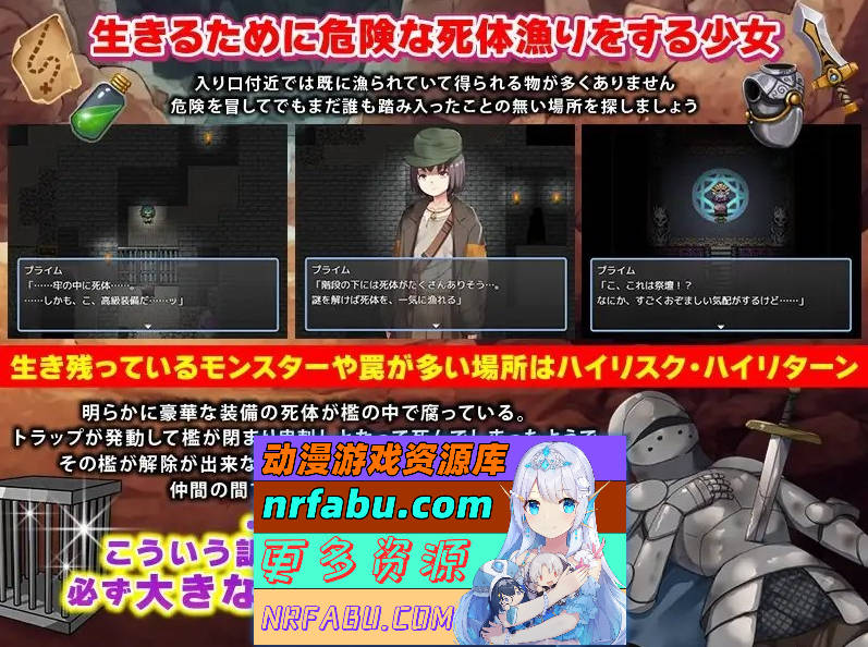 [PC/RPG/汉化]拾荒姐妹 挂载AI汉化版[新汉化][940M]