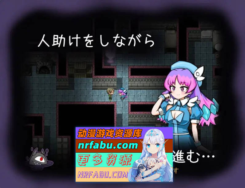 [PC/RPG/汉化]恶魔迪泰尔!2 挂载AI汉化版+存档[新汉化][1G]