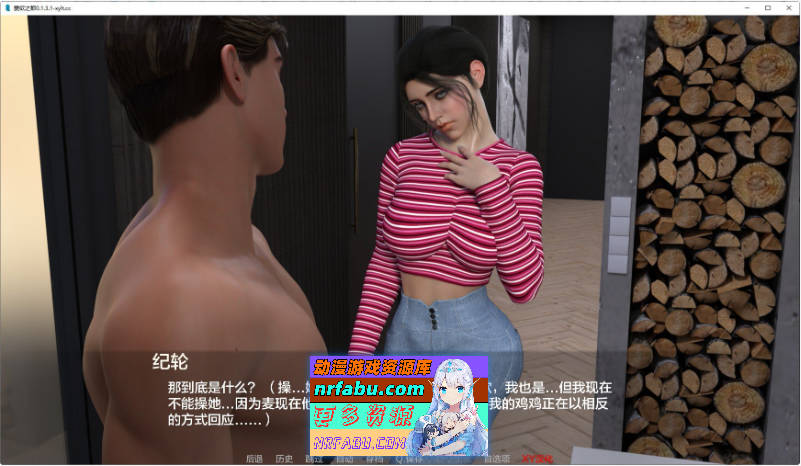 [PC/欧美SLG/汉化/动态]爱欲之都V0.2.0 官方中文版[更新][9.2G]