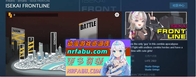 [PC/肉鸽ACT/中文/全动态]异世界丧尸前线 V1.4.1 官方中文版+DLC[大更新/新DLC][8.8G]