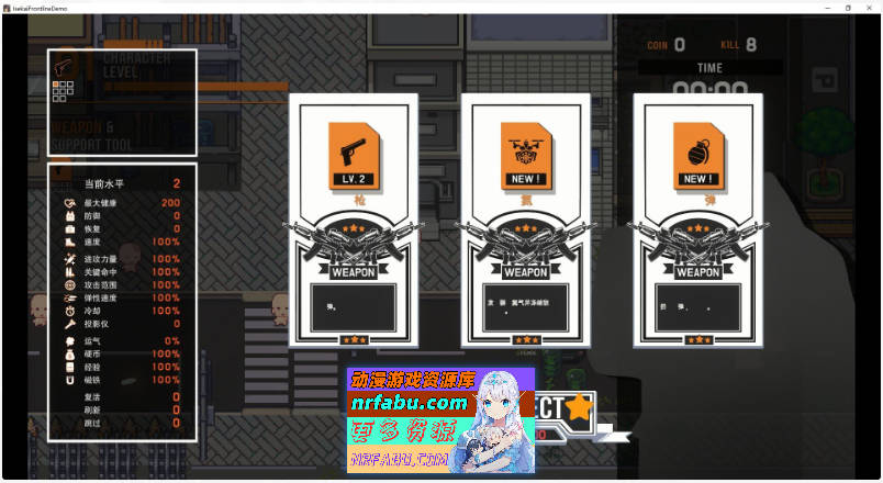 [PC/肉鸽ACT/中文/全动态]异世界丧尸前线 V1.4.1 官方中文版+DLC[大更新/新DLC][8.8G]