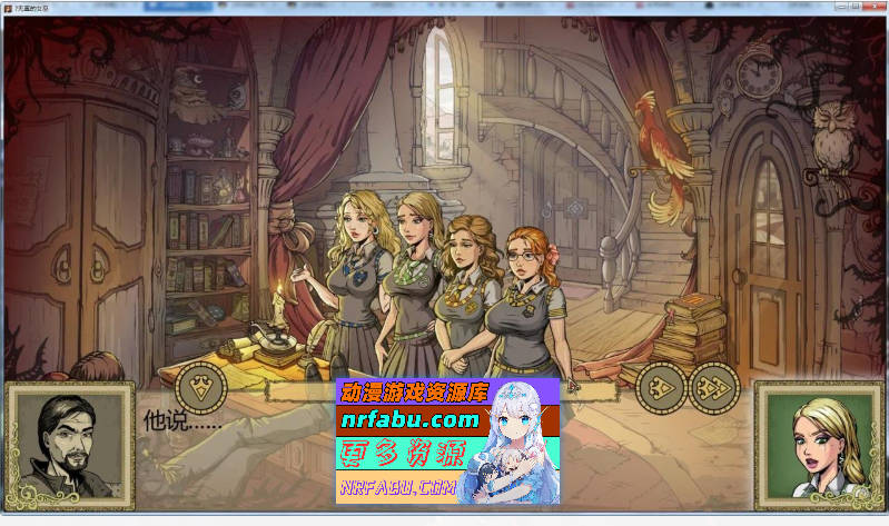 [SD/欧美SLG/汉化/动态]教育赫敏2：无辜女巫 V0.11.2 Beta Fix3 官方中文版[1月更新][PC+安卓]4.1G]