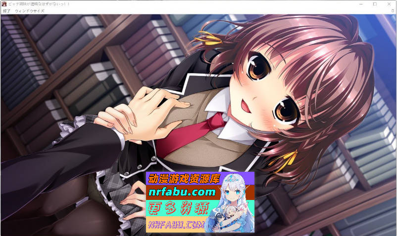 [PC/大型ADV/汉化]碧池姐妹不可能是清纯的!! AI汉化版+全CG存档[新汉化][5.4G]