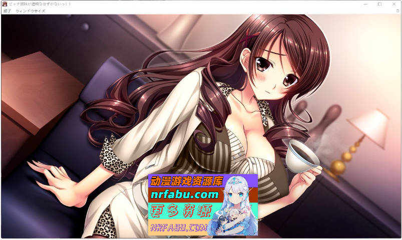 [PC/大型ADV/汉化]碧池姐妹不可能是清纯的!! AI汉化版+全CG存档[新汉化][5.4G]