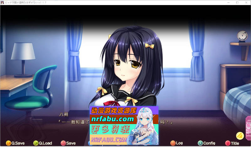 [PC/大型ADV/汉化]碧池学校不可能是清纯的!! AI汉化版+全CG存档[新汉化][7.2G]