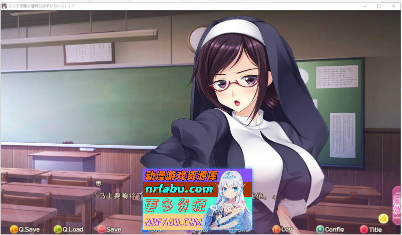 [PC/大型ADV/汉化]碧池学校不可能是清纯的!! AI汉化版+全CG存档[新汉化][7.2G]