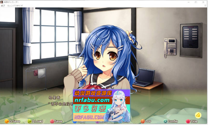 [PC/大型ADV/汉化]催眠乐园！～催眠术与方便的美少女学园生活～AI汉化版+全CG存档[新汉化][5.5G]