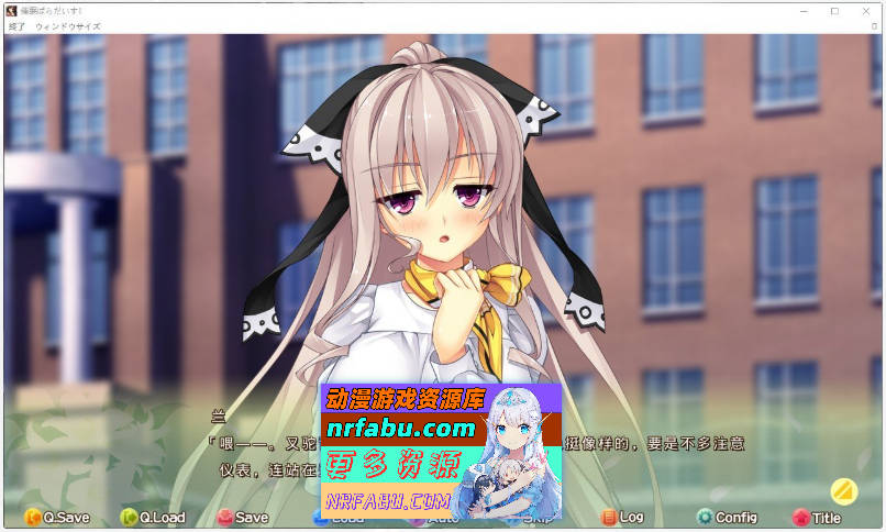 [PC/大型ADV/汉化]催眠乐园！～催眠术与方便的美少女学园生活～AI汉化版+全CG存档[新汉化][5.5G]