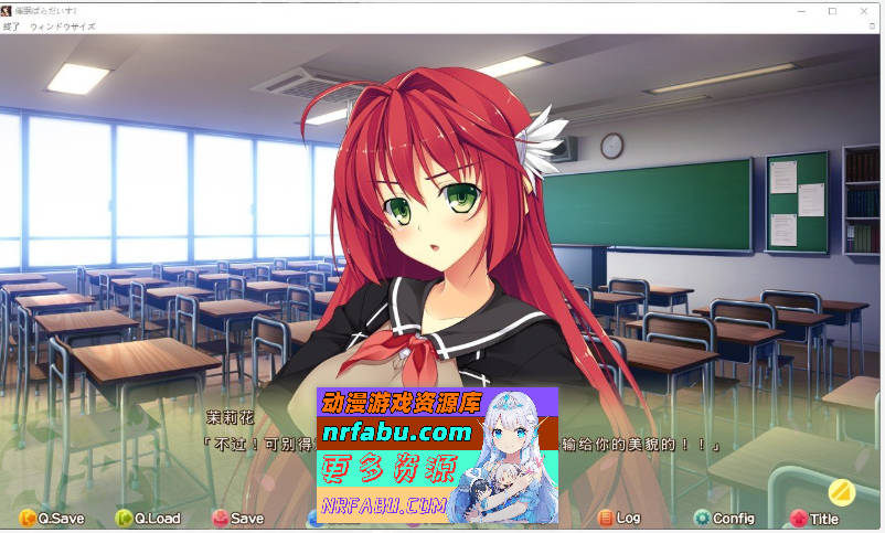 [PC/大型ADV/汉化]催眠乐园！～催眠术与方便的美少女学园生活～AI汉化版+全CG存档[新汉化][5.5G]