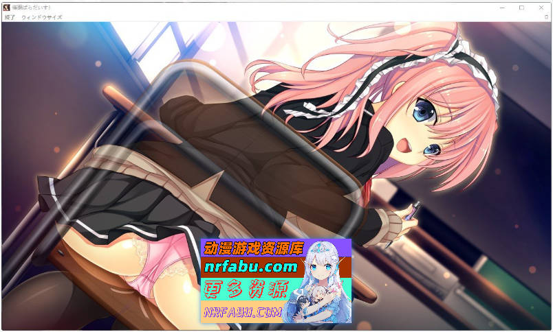 [PC/大型ADV/汉化]催眠乐园！～催眠术与方便的美少女学园生活～AI汉化版+全CG存档[新汉化][5.5G]