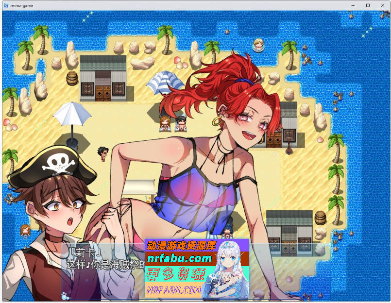 [PC/RPG/汉化]拯救姐姐队!海盗团!V1.1 挂载AI汉化版+存档[新汉化][1.5G]