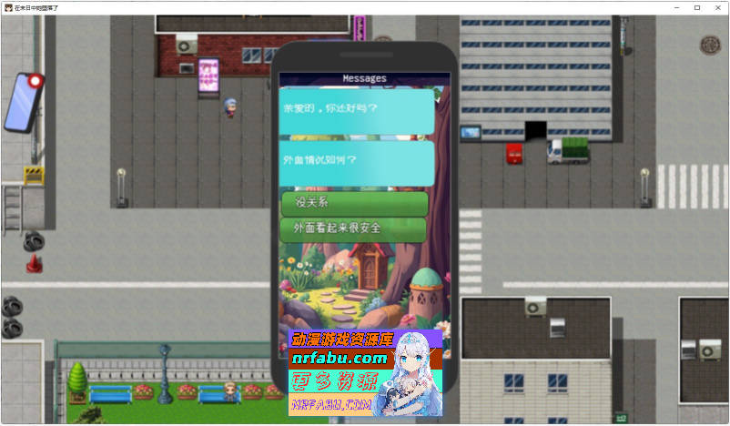 [PC/精品RPG/中文/NTR]她在末日中堕落了 官方中文步兵修复版[新作][1G]