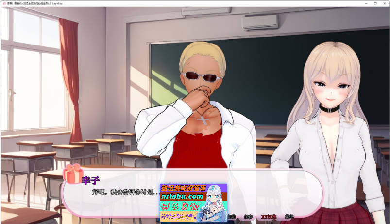 [SD/日系SLG/汉化]惊喜！亲爱的~我没忘记我们的纪念日V1.3.3 AI汉化版[PC+安卓][1G]