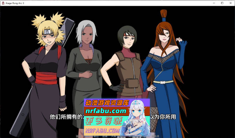 [SD/欧美SLG/汉化/动态]火影同人：忍者后宫-异族崛起 第3章 V2.18a AI汉化版[更新][PC+安卓][3G]