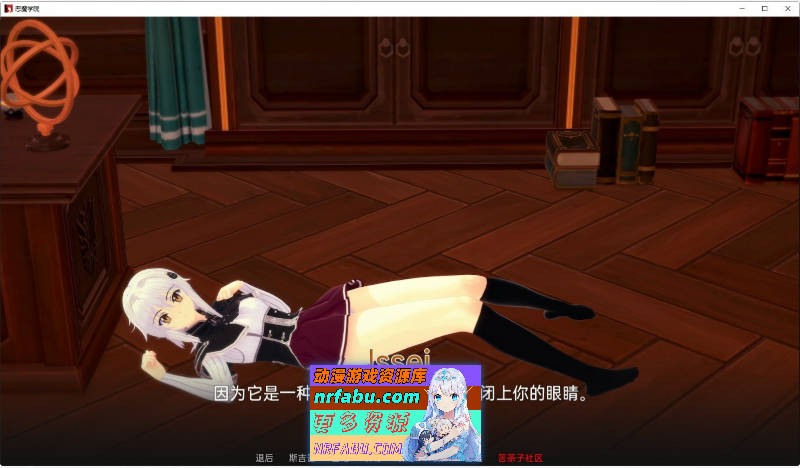 [SD/日系SLG/汉化/动态]恶魔学院 DxD V0.65 AI汉化版[PC+安卓][4.6G]