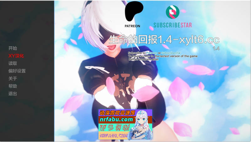 [SD/日系SLG/汉化]生命的回报v1.4 AI汉化版[PC+安卓][7.6G]