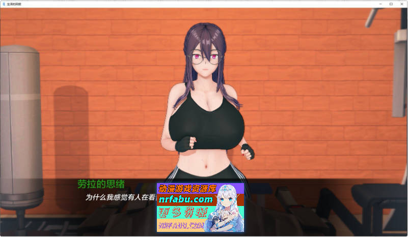 [SD/日系SLG/汉化]生命的回报v1.4 AI汉化版[PC+安卓][7.6G]