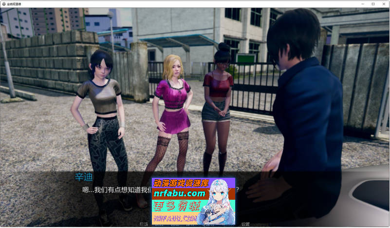 [PC/亚洲风SLG/汉化/动态]金钱还是道德 Day 4.5 AI汉化版[2.7G]