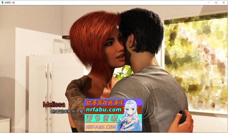 [PC/欧美SLG/汉化/动态]情意绵绵 Intertwined V0.13.2 AI汉化版[10.5G]