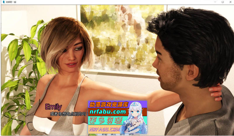 [PC/欧美SLG/汉化/动态]情意绵绵 Intertwined V0.13.2 AI汉化版[10.5G]