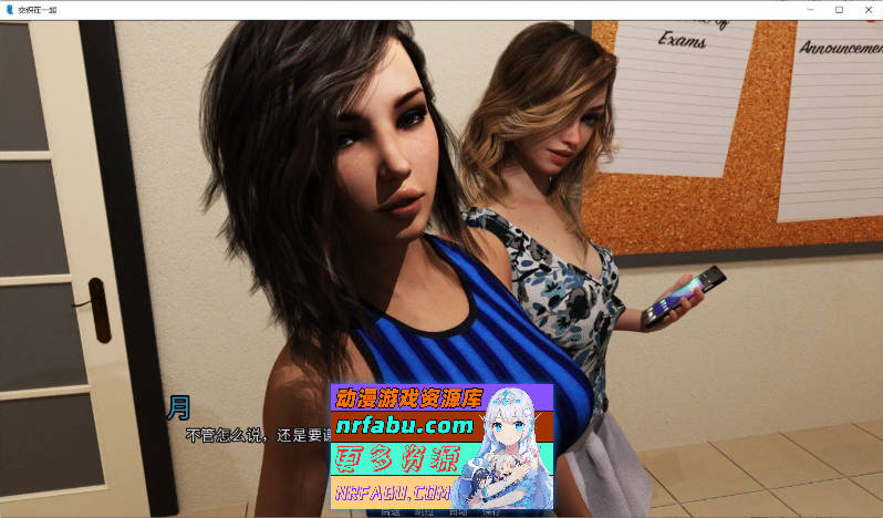 [PC/欧美SLG/汉化/动态]情意绵绵 Intertwined V0.13.2 AI汉化版[10.5G]