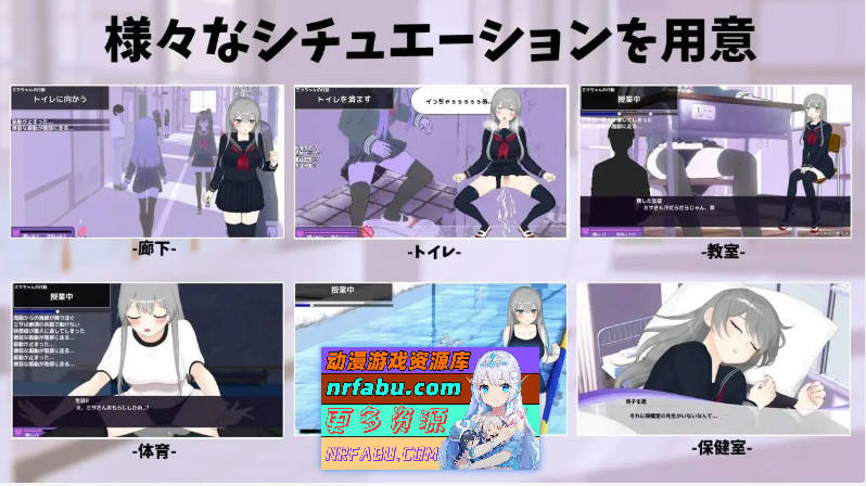 [PC/互动SLG/汉化/动态]远程操控-美咲与淫欲的遥控跳蛋-挂载AI汉化版[新汉化][3.2G]