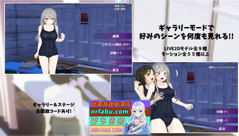 [PC/互动SLG/汉化/动态]远程操控-美咲与淫欲的遥控跳蛋-挂载AI汉化版[新汉化][3.2G]