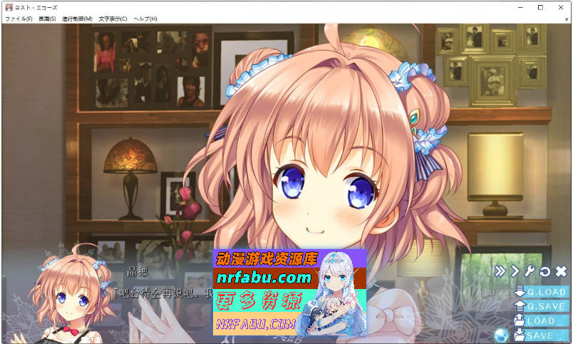 [PC/ADV/汉化]失落的回响 AI汉化版+全CG存档[新汉化][4.2G]