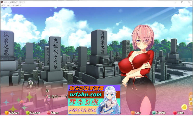 [PC/大型ADV/汉化]学校催眠乐园！～刚才完全不喜欢，怎么会！？～AI汉化版+全CG存档[新汉化][5.9G]