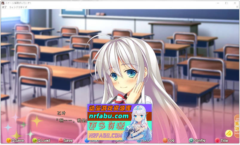 [PC/大型ADV/汉化]学校催眠乐园！～刚才完全不喜欢，怎么会！？～AI汉化版+全CG存档[新汉化][5.9G]