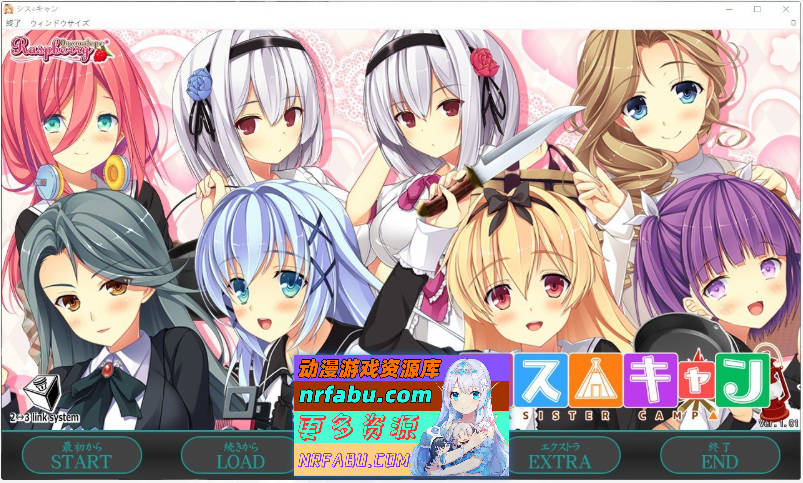 [PC/大型ADV/汉化]姐妹△活动 AI汉化版+全CG存档[新汉化][5.4G]