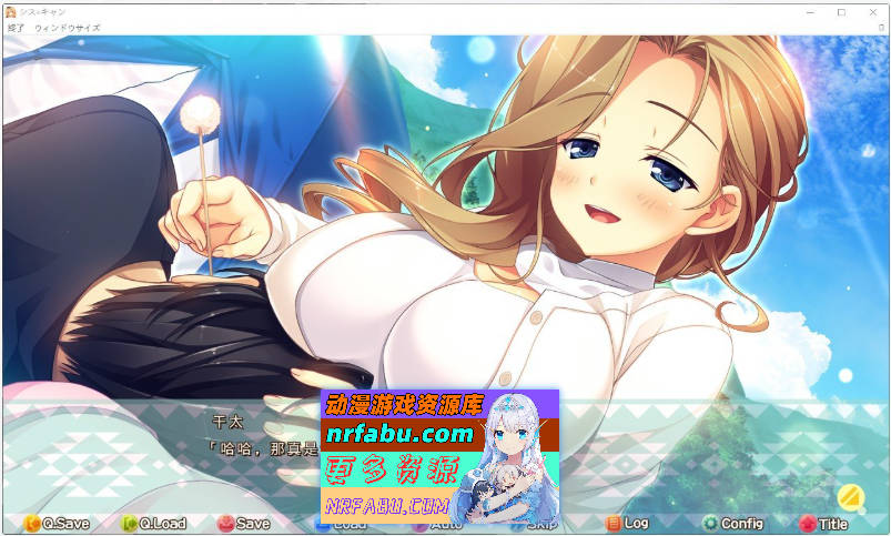 [PC/大型ADV/汉化]姐妹△活动 AI汉化版+全CG存档[新汉化][5.4G]