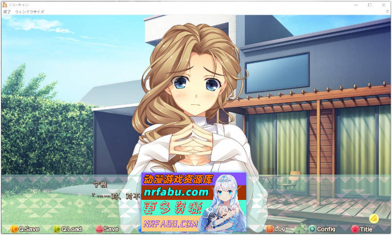 [PC/大型ADV/汉化]姐妹△活动 AI汉化版+全CG存档[新汉化][5.4G]