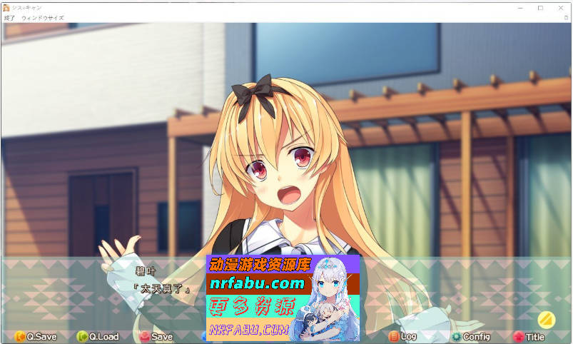 [PC/大型ADV/汉化]姐妹△活动 AI汉化版+全CG存档[新汉化][5.4G]