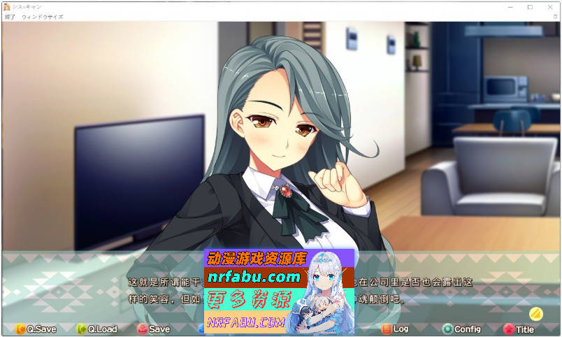 [PC/大型ADV/汉化]姐妹△活动 AI汉化版+全CG存档[新汉化][5.4G]