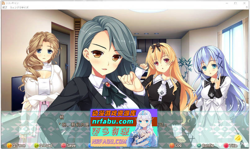 [PC/大型ADV/汉化]姐妹△活动 AI汉化版+全CG存档[新汉化][5.4G]