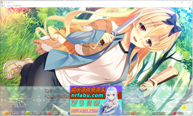 [PC/大型ADV/汉化]姐妹△活动 AI汉化版+全CG存档[新汉化][5.4G]