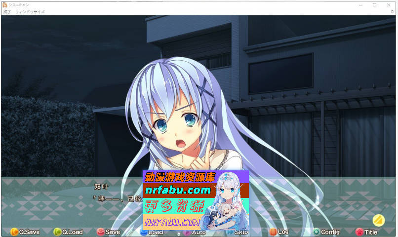 [PC/大型ADV/汉化]姐妹△活动 AI汉化版+全CG存档[新汉化][5.4G]