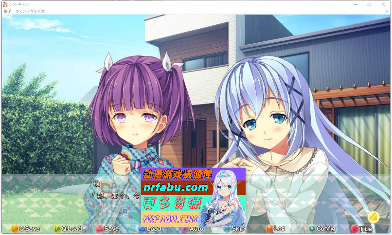 [PC/大型ADV/汉化]姐妹△活动 AI汉化版+全CG存档[新汉化][5.4G]