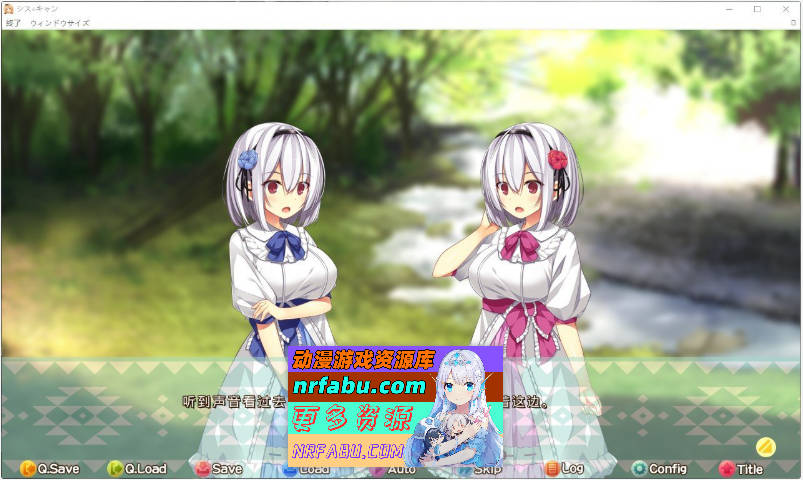 [PC/大型ADV/汉化]姐妹△活动 AI汉化版+全CG存档[新汉化][5.4G]