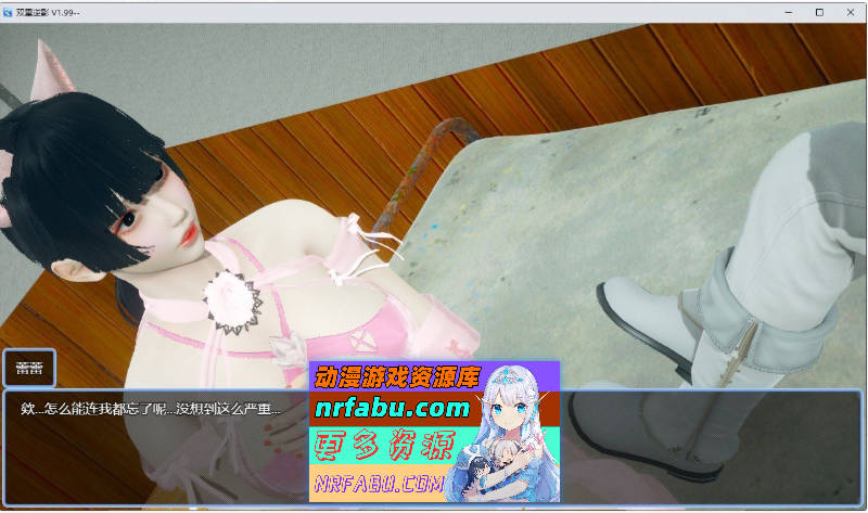 [SD/国产RPG/中文/动态]双重逆影V8.1.7 官方中文破解完结版[PC+安卓][4.8G]