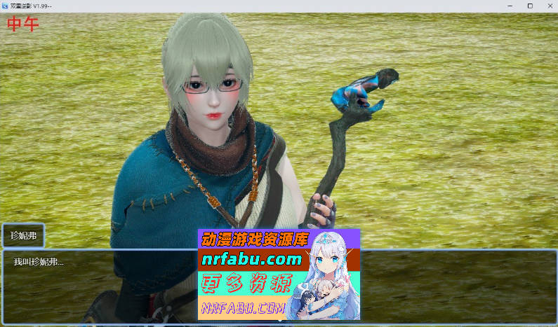 [SD/国产RPG/中文/动态]双重逆影V8.1.7 官方中文破解完结版[PC+安卓][4.8G]