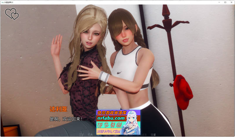 [SD/亚洲风SLG/汉化/动态]永恒世界 Eternum 0.8.5 官中精翻版[更新][PC+安卓][12G]