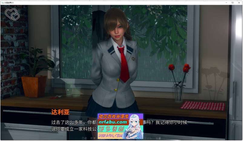 [SD/亚洲风SLG/汉化/动态]永恒世界 Eternum 0.8.5 官中精翻版[更新][PC+安卓][12G]