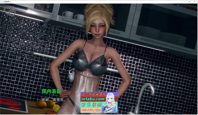 [SD/亚洲风SLG/汉化/动态]永恒世界 Eternum 0.8.5 官中精翻版[更新][PC+安卓][12G]