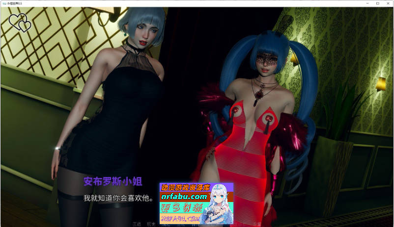 [SD/亚洲风SLG/汉化/动态]永恒世界 Eternum 0.8.5 官中精翻版[更新][PC+安卓][12G]